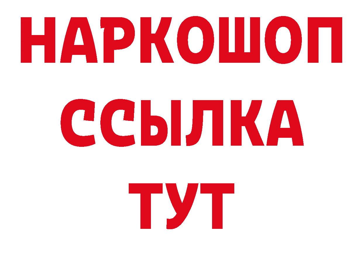 Где продают наркотики? даркнет наркотические препараты Пудож