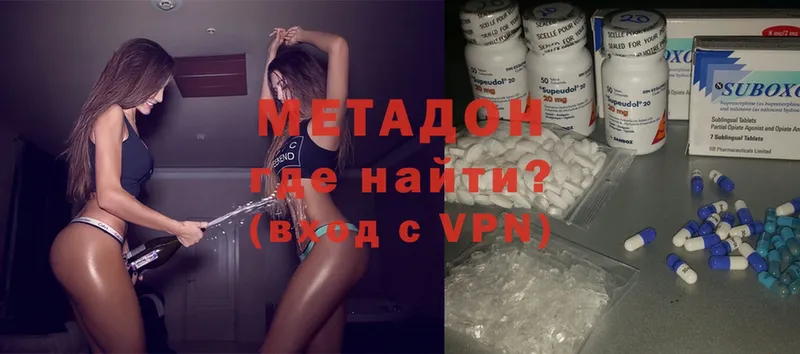 МЕТАДОН methadone  даркнет Telegram  Пудож  где продают наркотики 